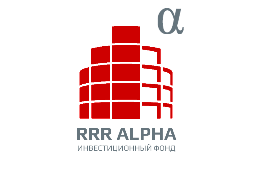 Инвестиционный фонд «RRR Alpha» прекращен с доходностью 57,1%
