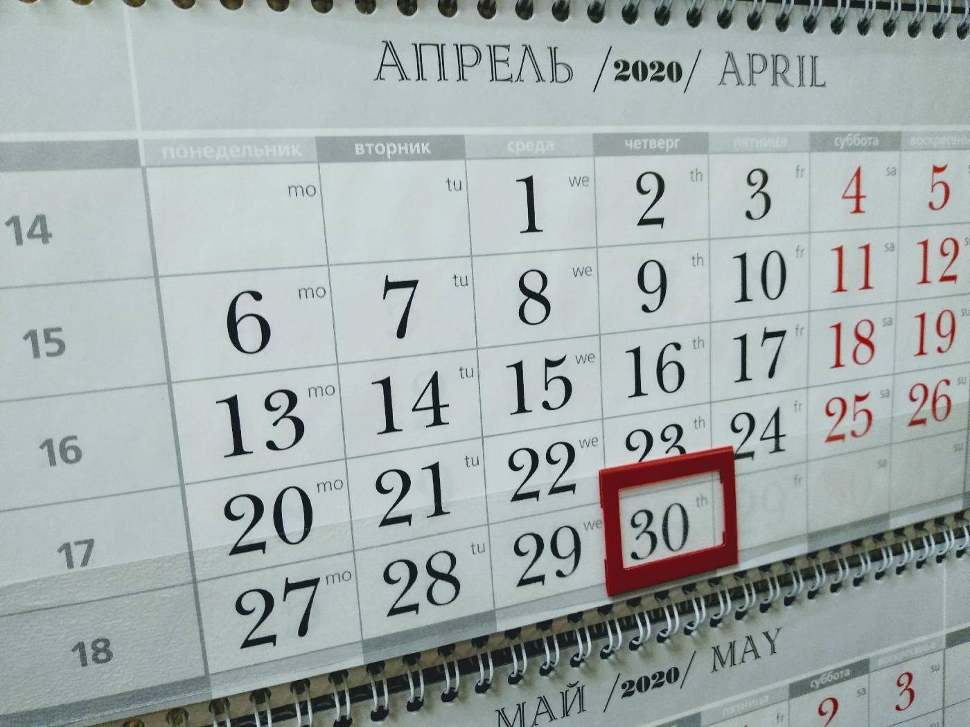 «Пауза»  в рабочей деятельности  Корпорации продлевается до 30 апреля 2020